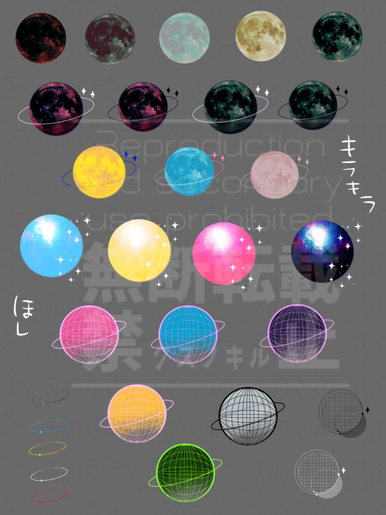 ココフォリア手書き素材まとめ10