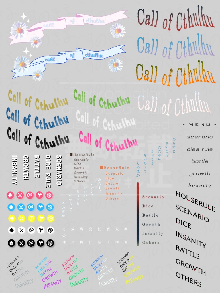 ココフォリア手書き素材まとめ10