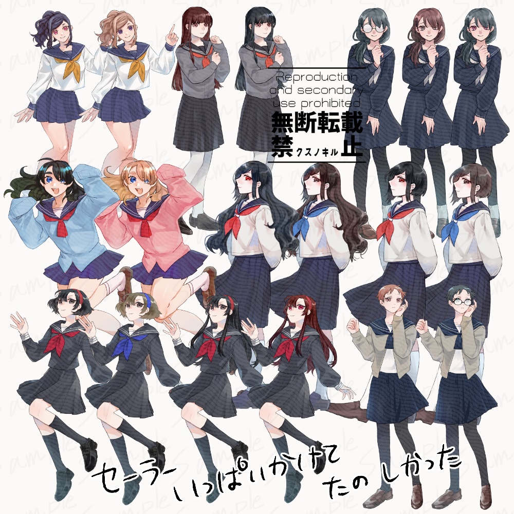 手描き立ち絵素材01