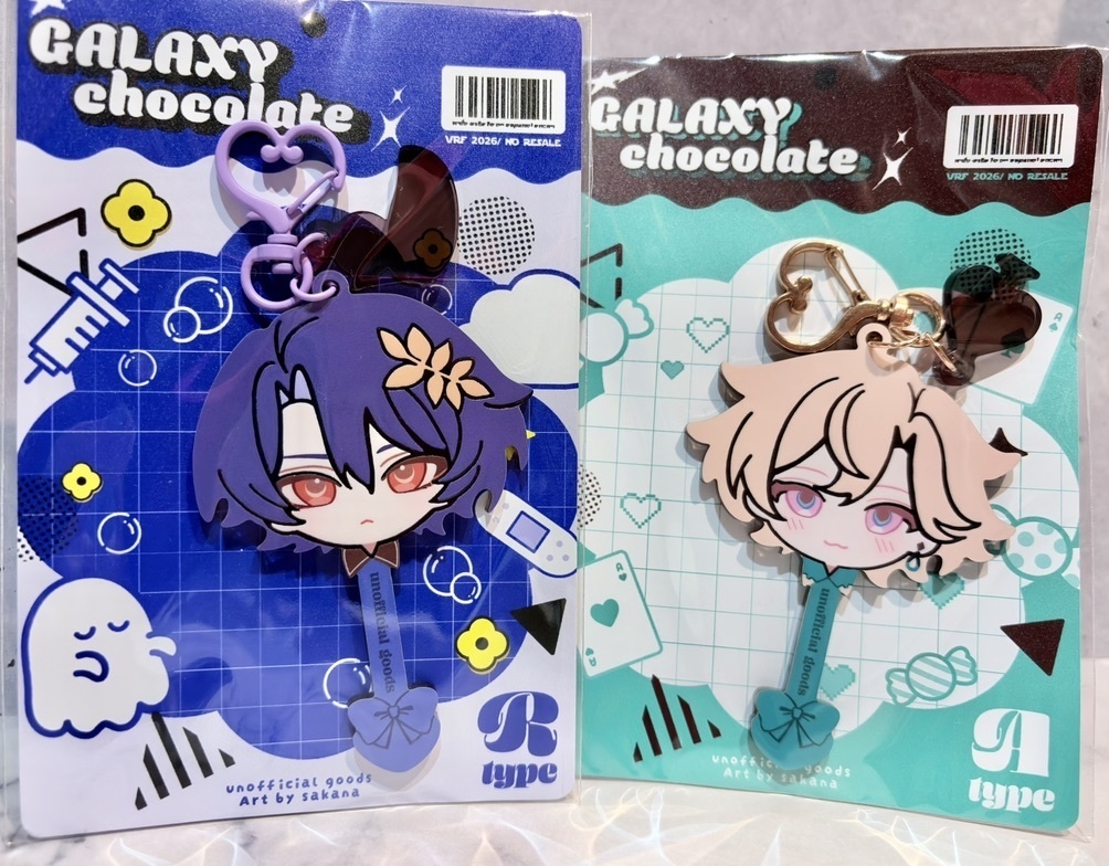 レイチュリ　チョコ風アクリルキーホルダー