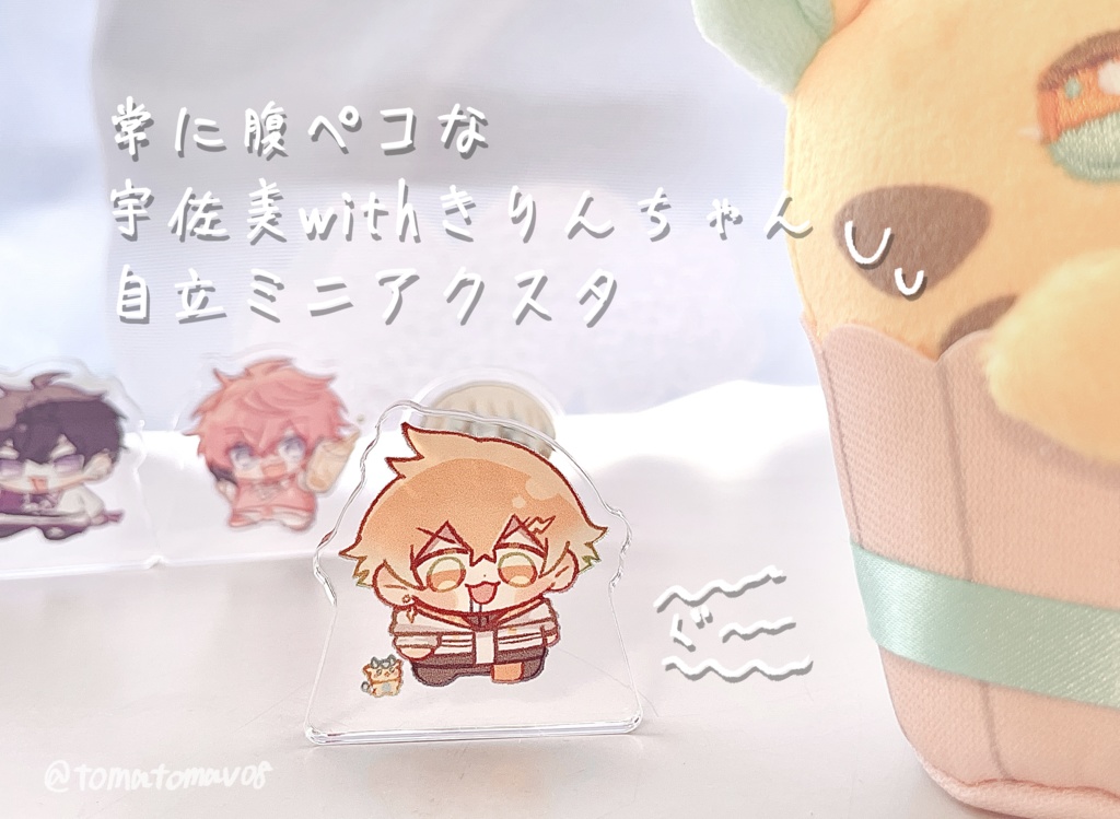 自立ミニアクスタ