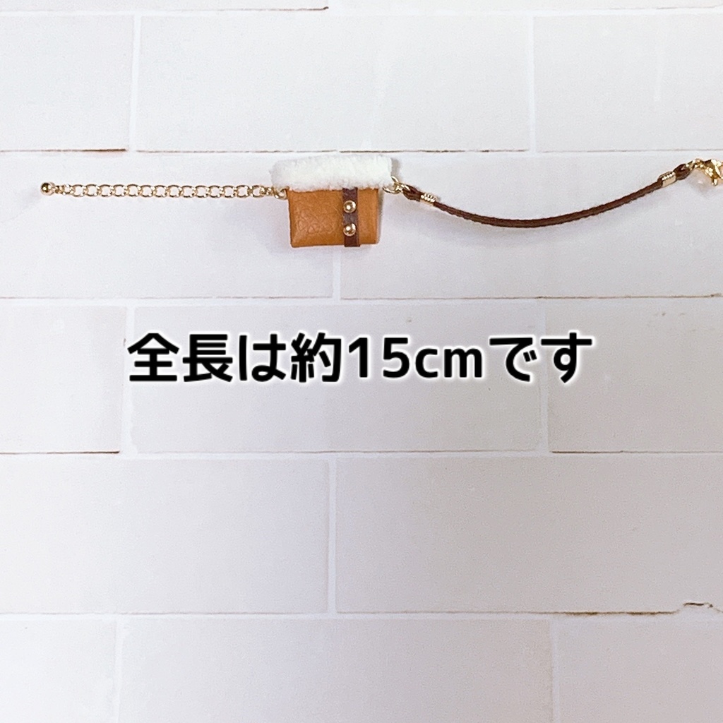 ぬい用モコモコブーツ&バッグ