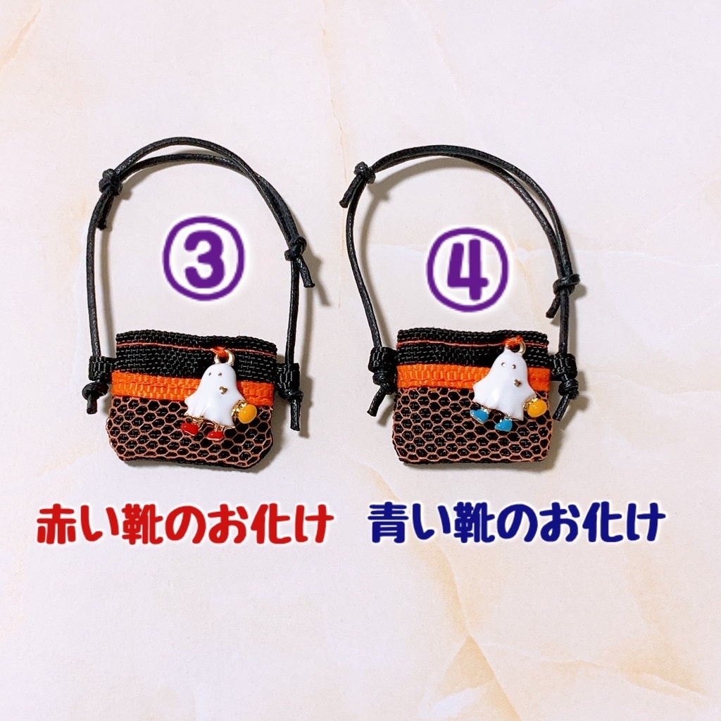 ぬい用ハロウィンサコッシュ