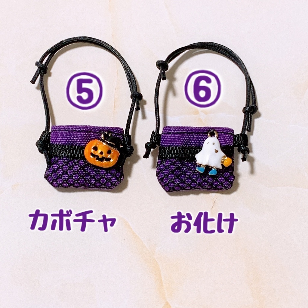 ぬい用ハロウィンサコッシュ