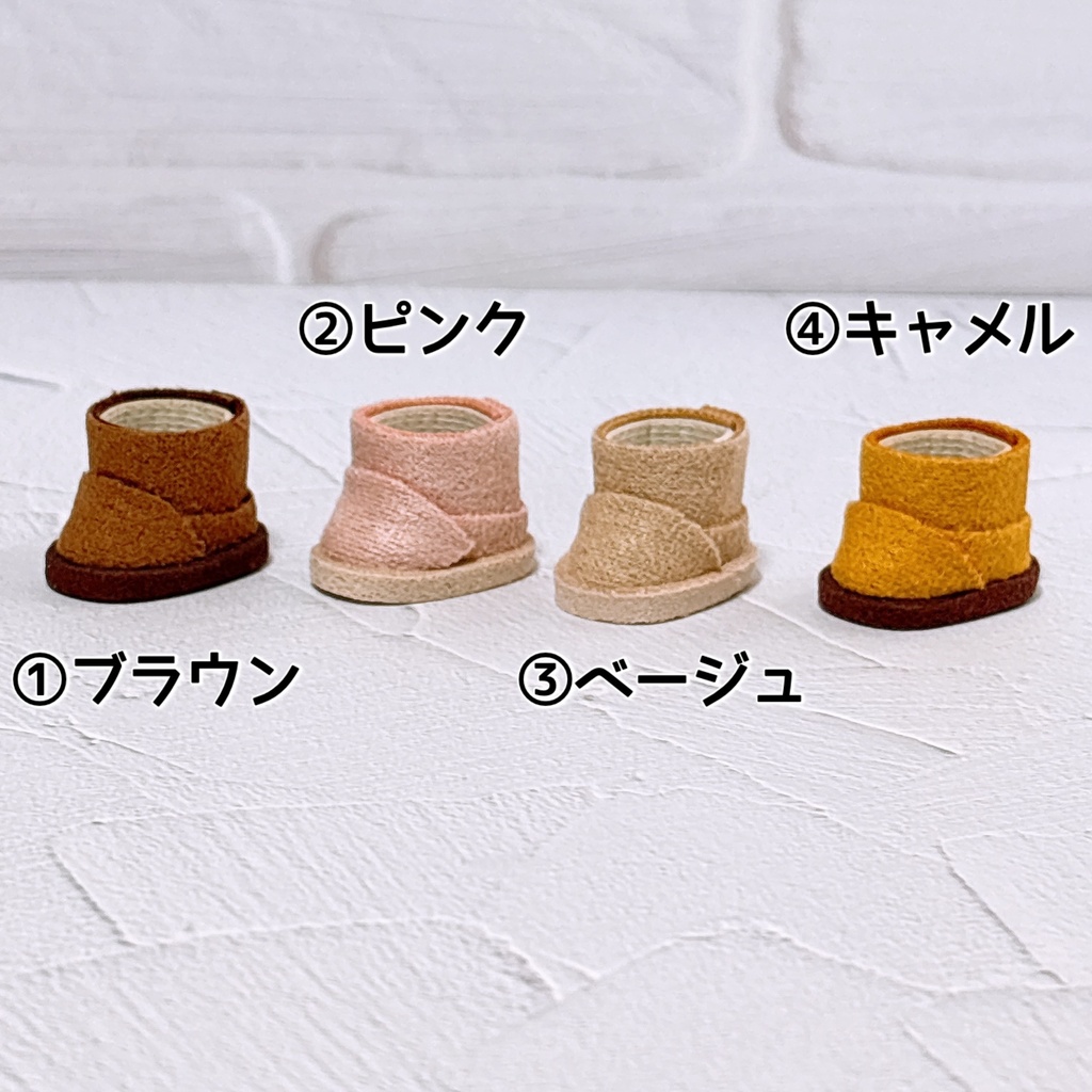 ぬい用スエード調ブーツ(12日21時予定)