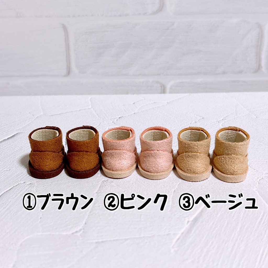 ぬい用スエード調ブーツ(12日21時予定)