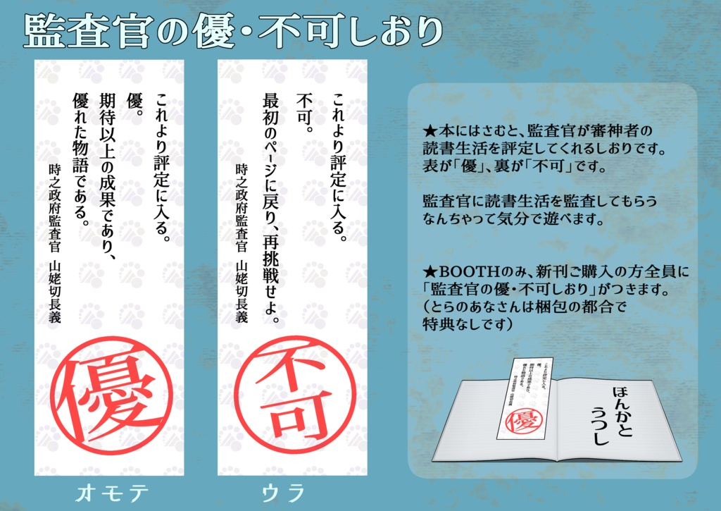 お手入れ長義くん 〜過ぎゆく季節〜
