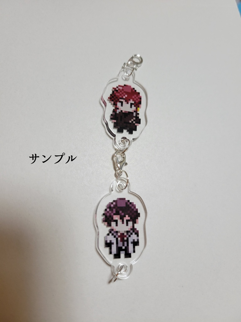 つながるアクキー<全25種>