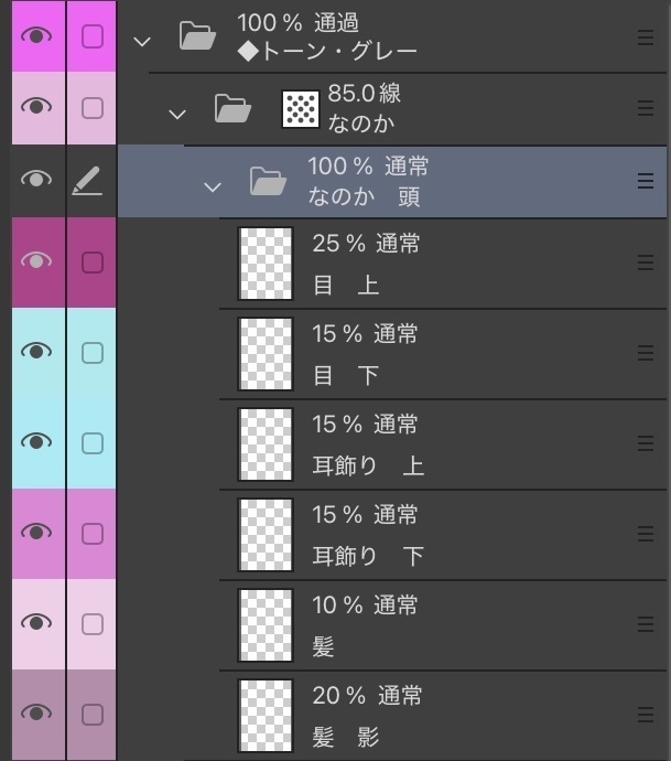 三月なのか CLIP STUDIO PAINT(クリスタ)用 トーン・グレー レイヤーセット