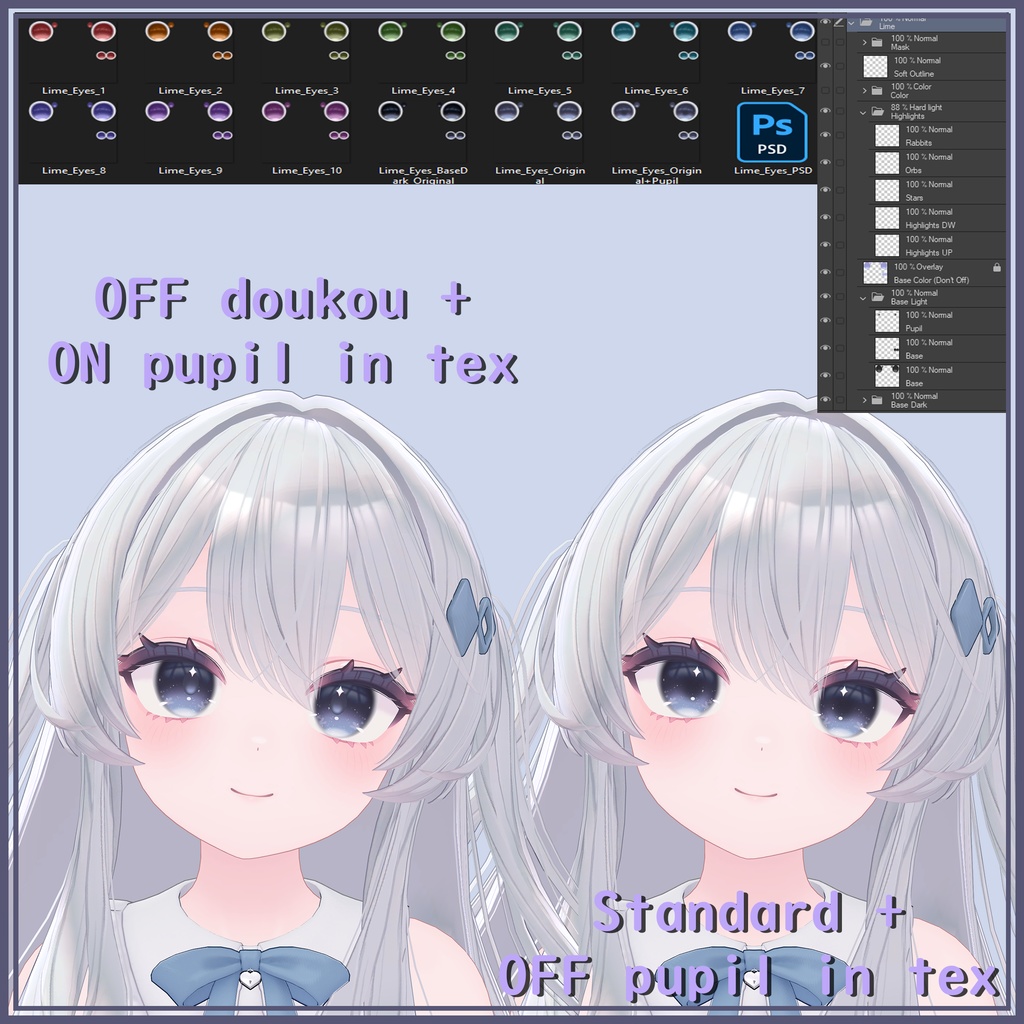 ライム】瞳テクスチャ / Lime Eyes texture - yonomori - BOOTH
