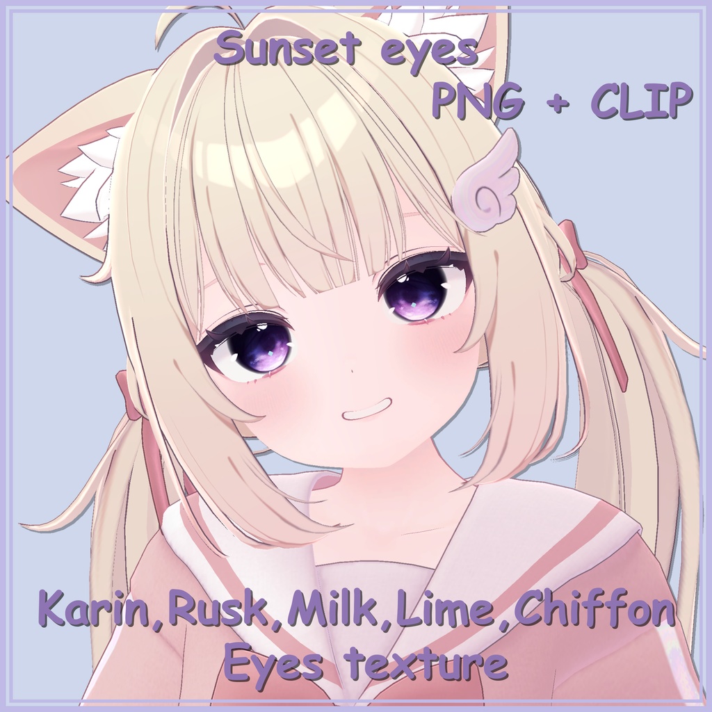 【5avatar対応】Sunset eyes texture for Komado Avatars