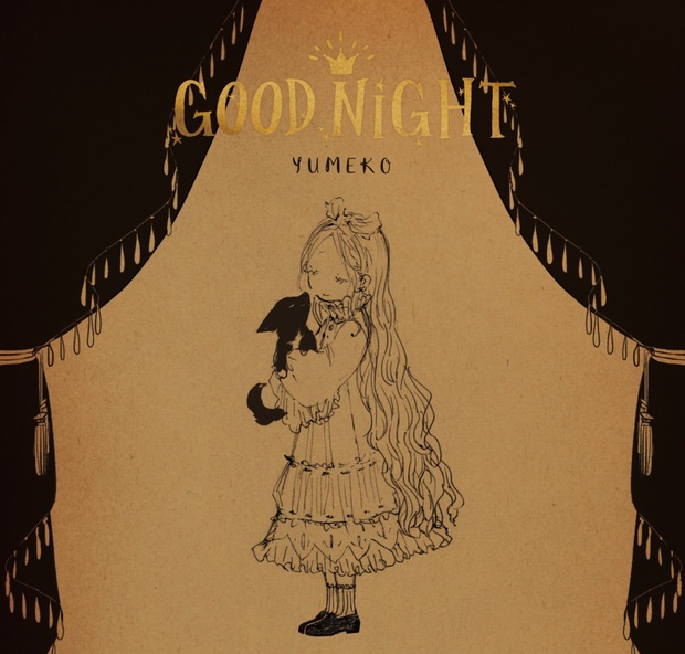 ゆめこさんのアルバム"GOOD NIGHT"10曲入り