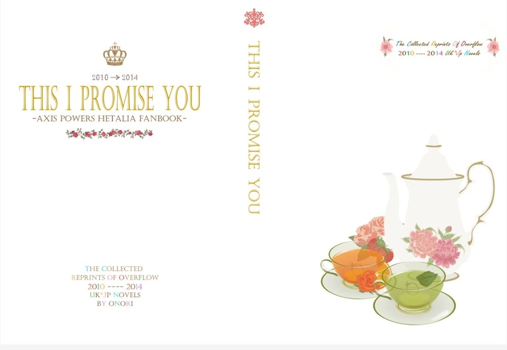 【島国同盟】THIS I PROMISE YOU