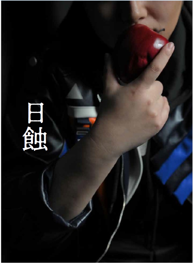 【マヒル/マヒ主】コスプレ写真集（単品2種・セット）