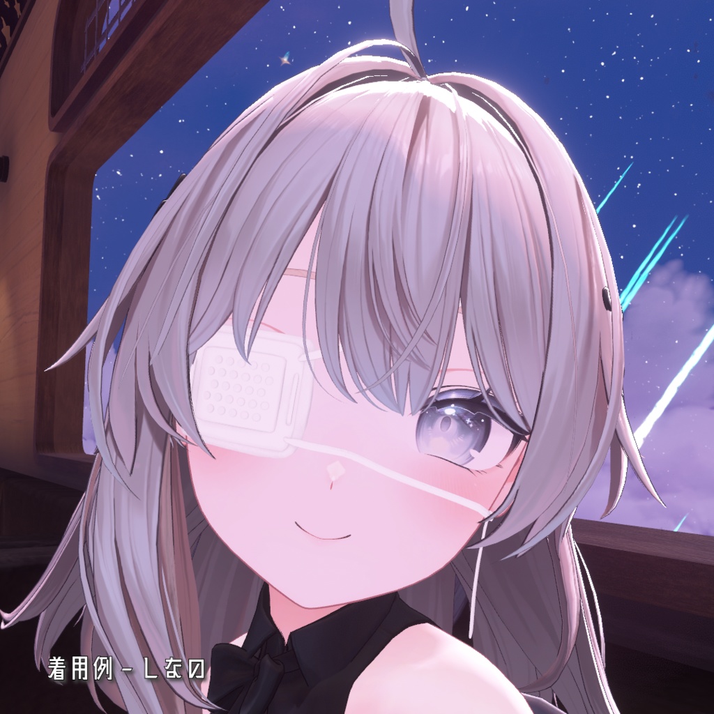 【13アバター対応】医療用眼帯 - Medical Eyepatch