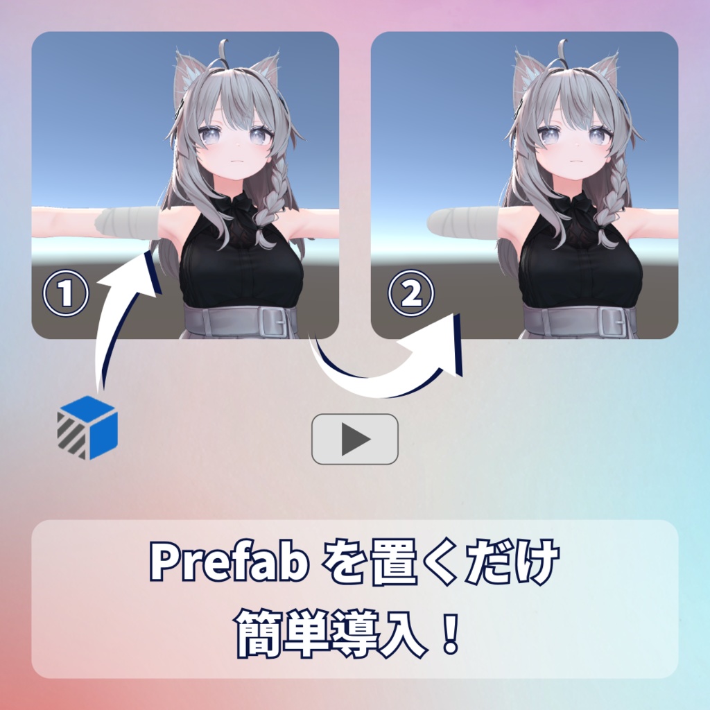 【13アバター対応】欠損ホータイ(断端包帯) - Stump Bandage