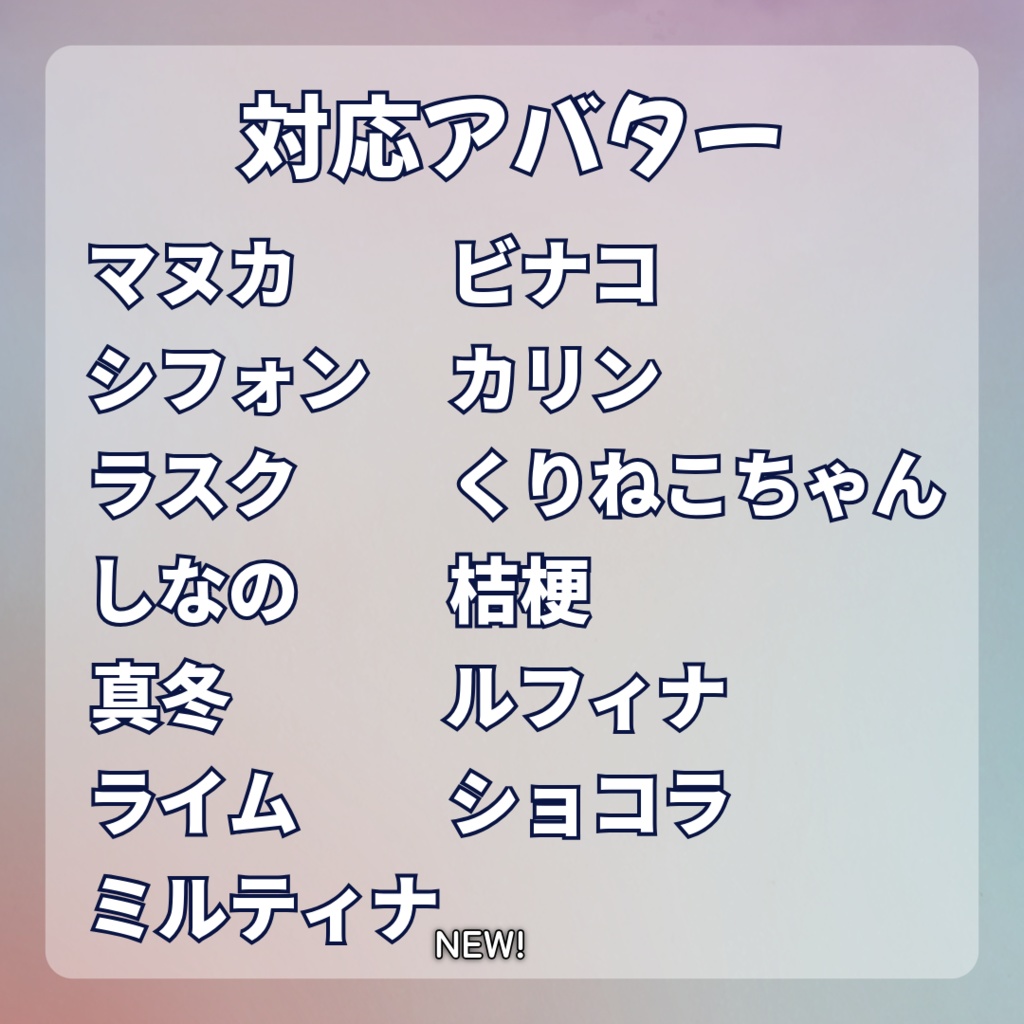 【13アバター対応】欠損ホータイ(断端包帯) - Stump Bandage