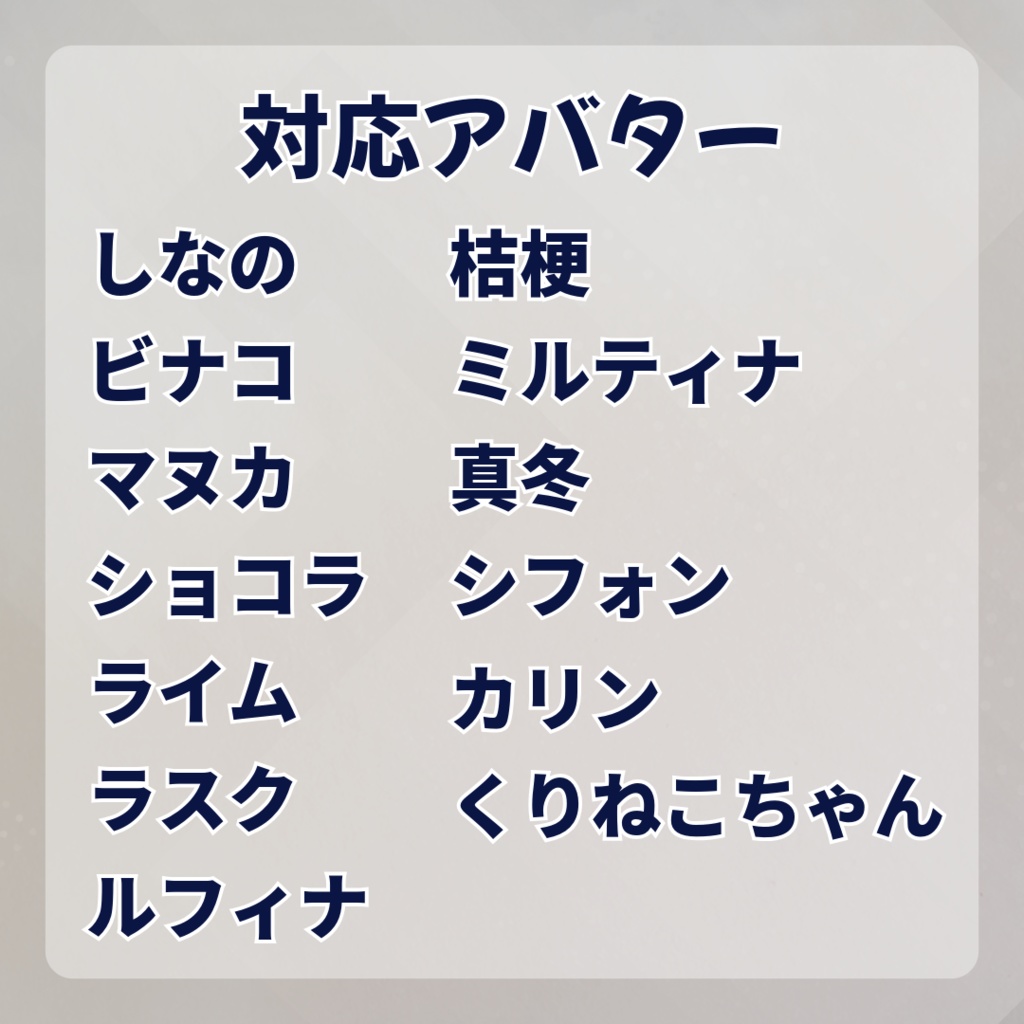 【13アバター対応】歩行アニメーションギミックつき「松葉杖」 - Crutch with walking animation