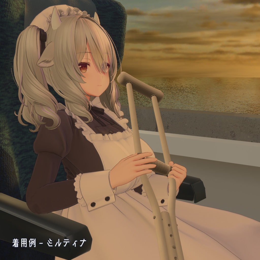 【13アバター対応】歩行アニメーションギミックつき「松葉杖」 - Crutch with walking animation