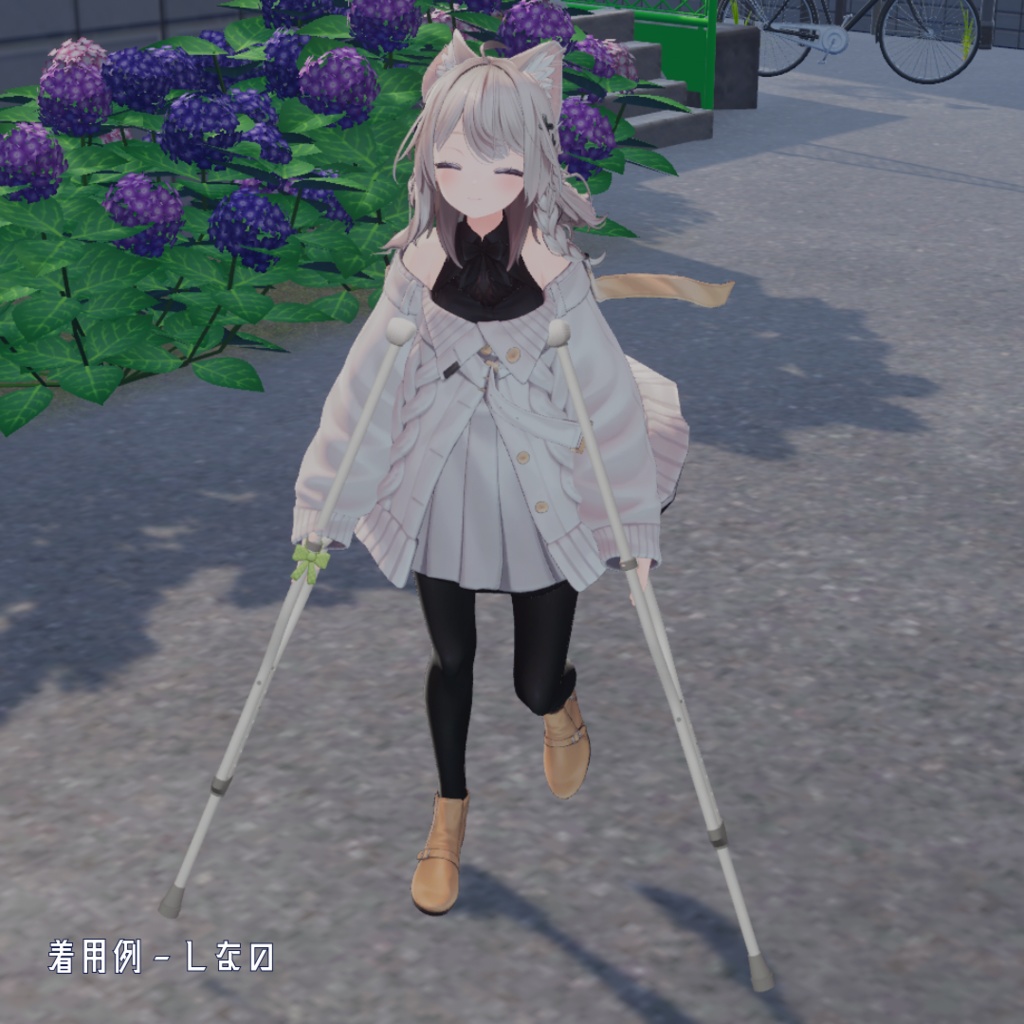 【13アバター対応】歩行アニメーションギミックつき「松葉杖」 - Crutch with walking animation