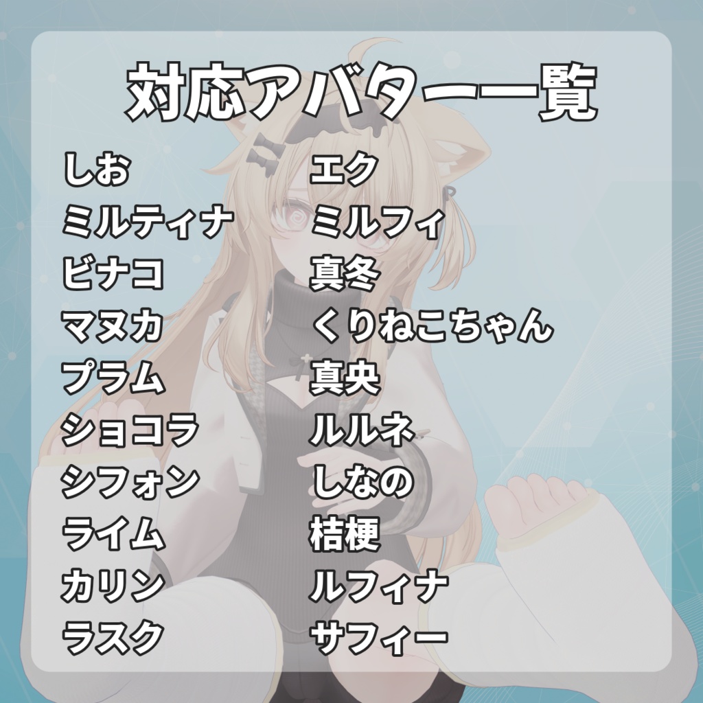 【20アバター対応】足ギプス - Leg Cast