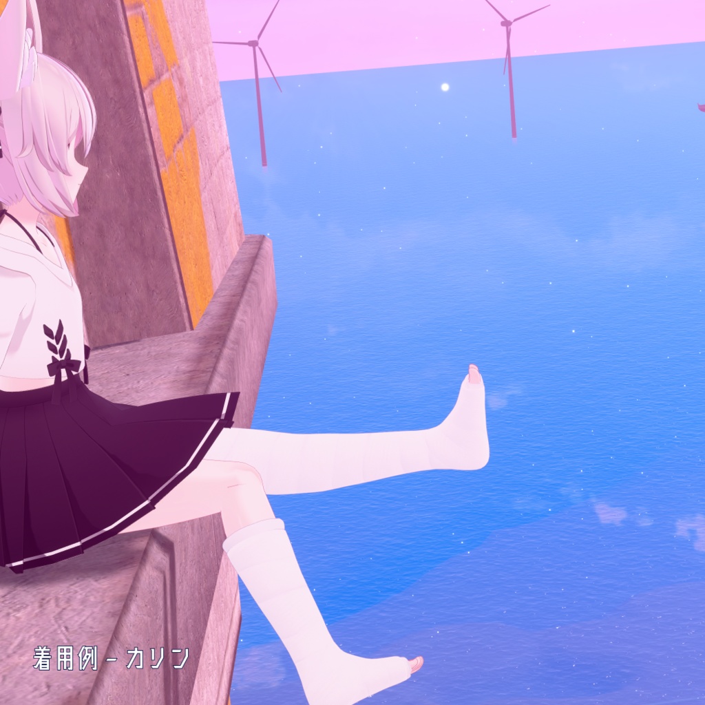 【20アバター対応】足ギプス - Leg Cast