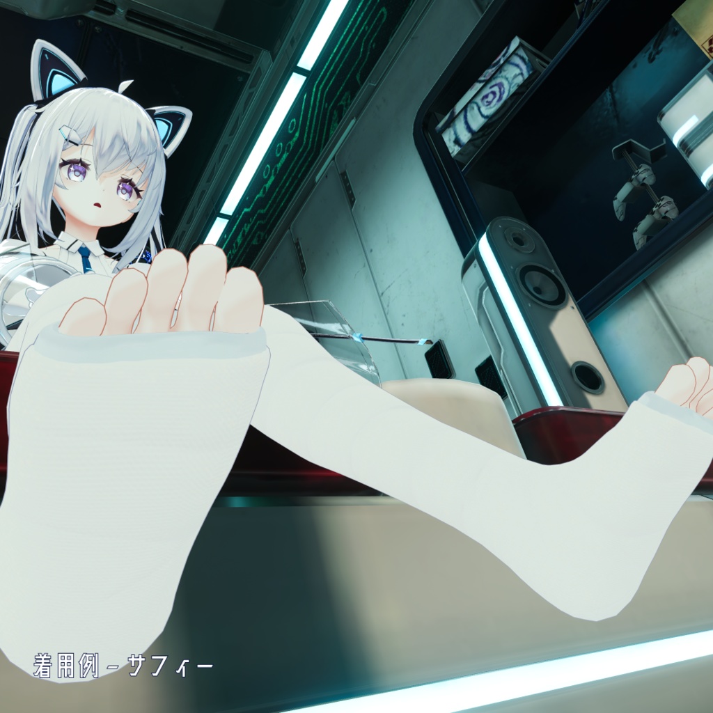 【20アバター対応】足ギプス - Leg Cast