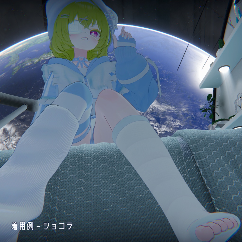 【20アバター対応】足ギプス - Leg Cast