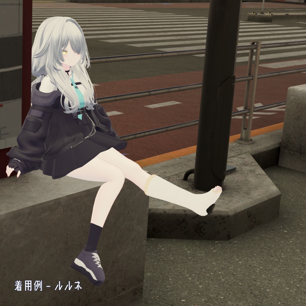 【20アバター対応】足ギプス - Leg Cast