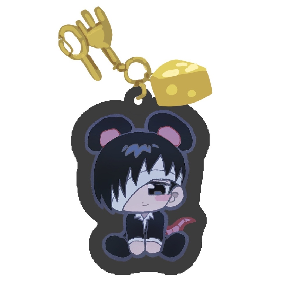 ハイザキ(ネズミ)アクリルキーホルダー