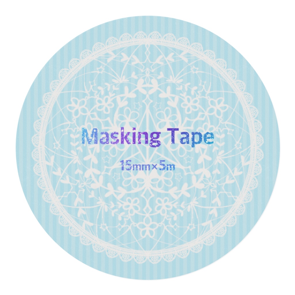 マスキングテープ