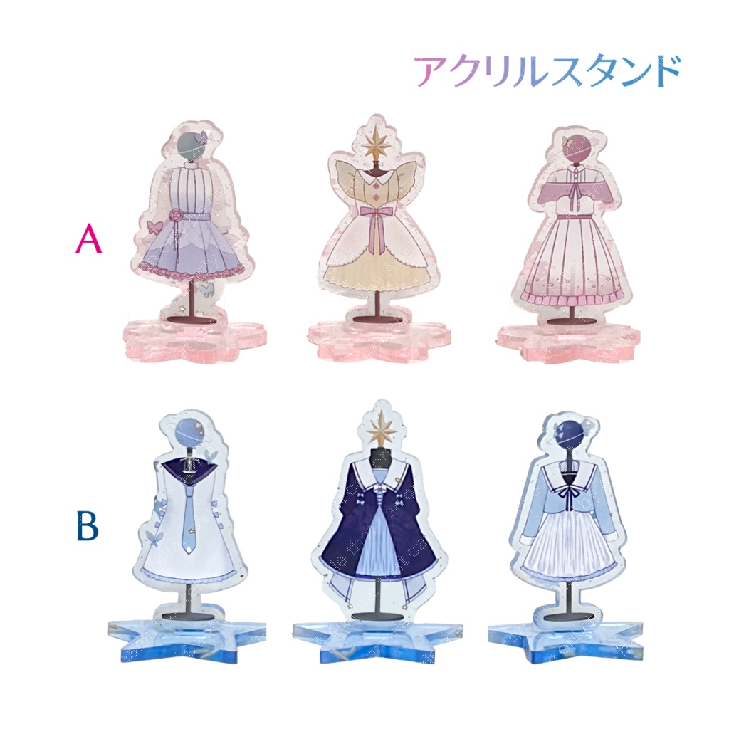 Star Tale アクリルグッズ