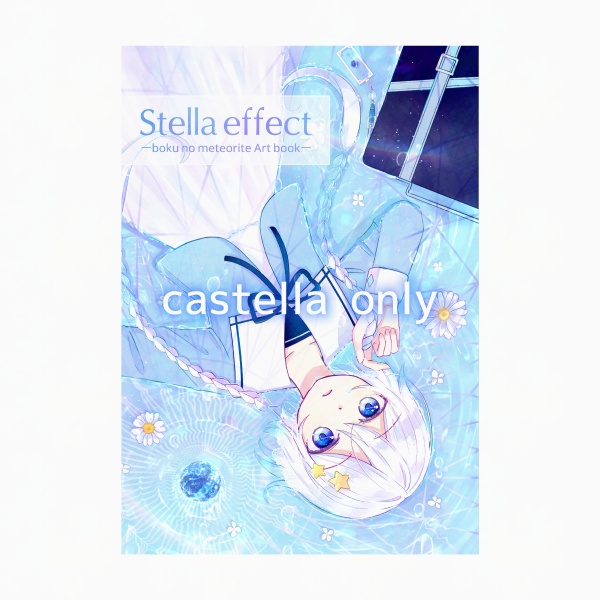 新刊セット156