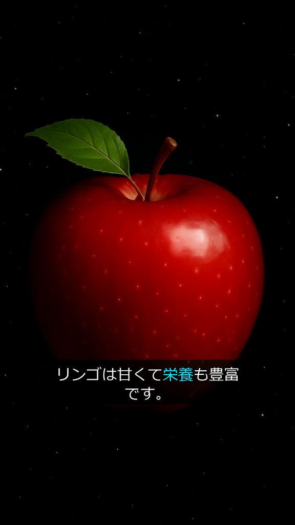 台本を書くだけ。縦型ショート動画の全自動生成ツール（Windows/Mac 実行ファイル版）