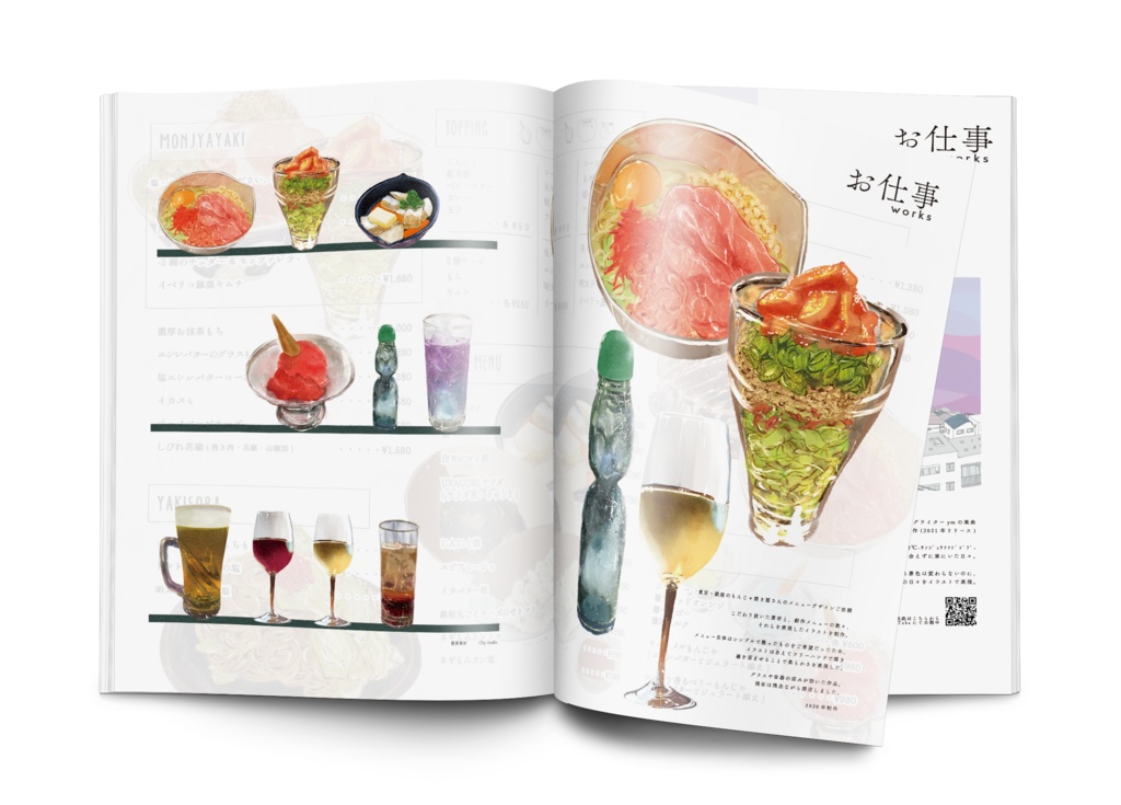 【アートブック】カワグチナミArt book GOMIUSAGI×PATTERN ART