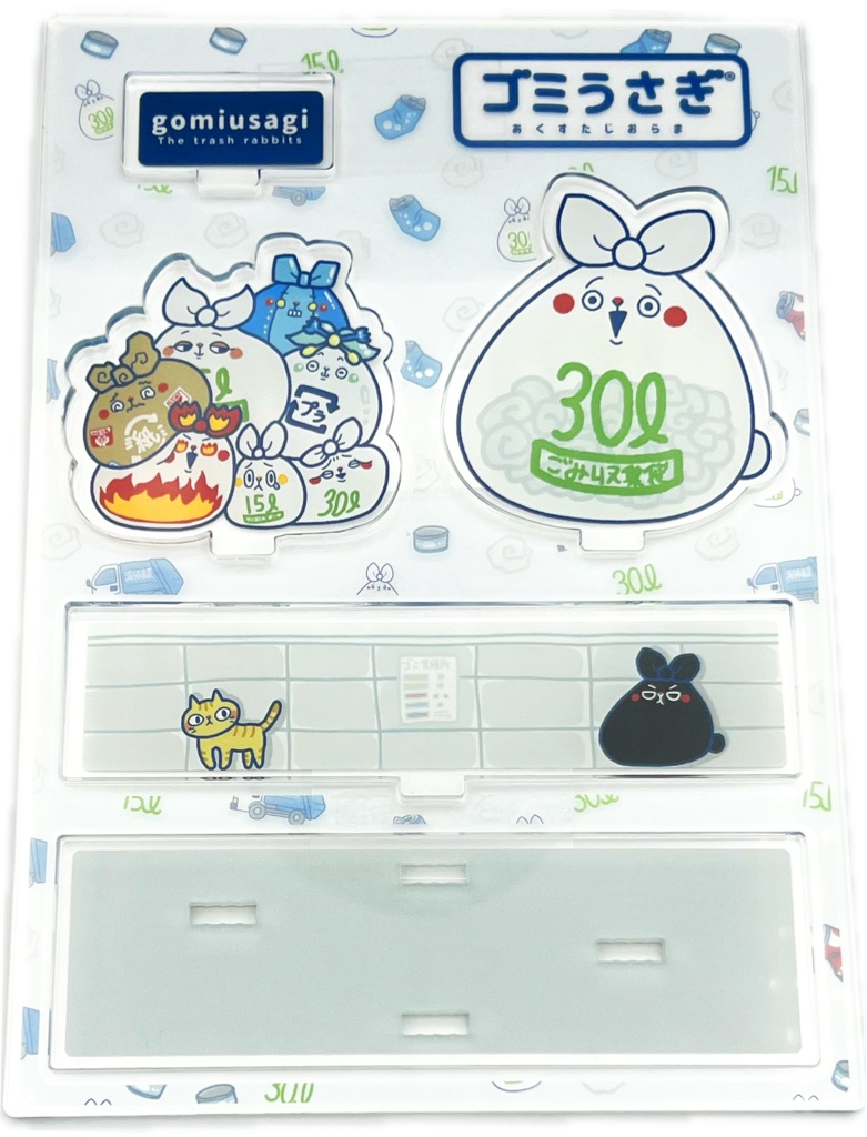 あくすたじおらま