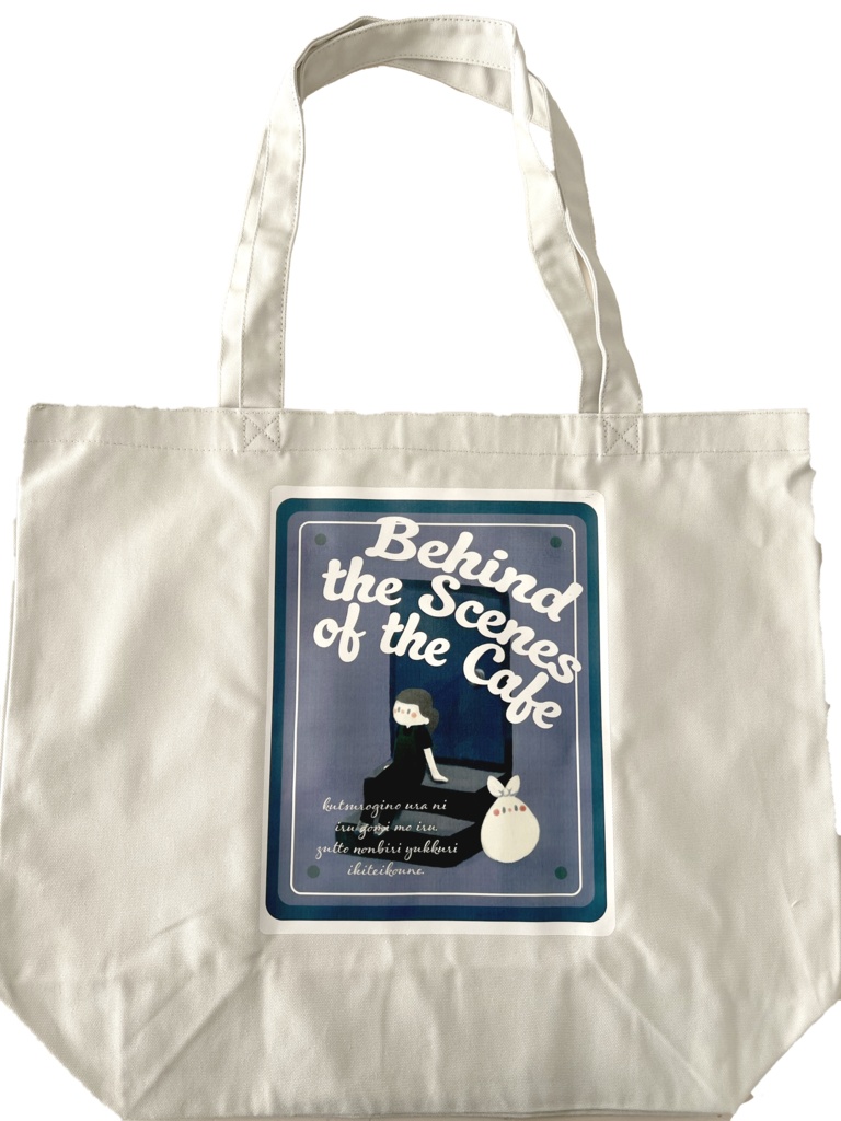 デカトートバッグ