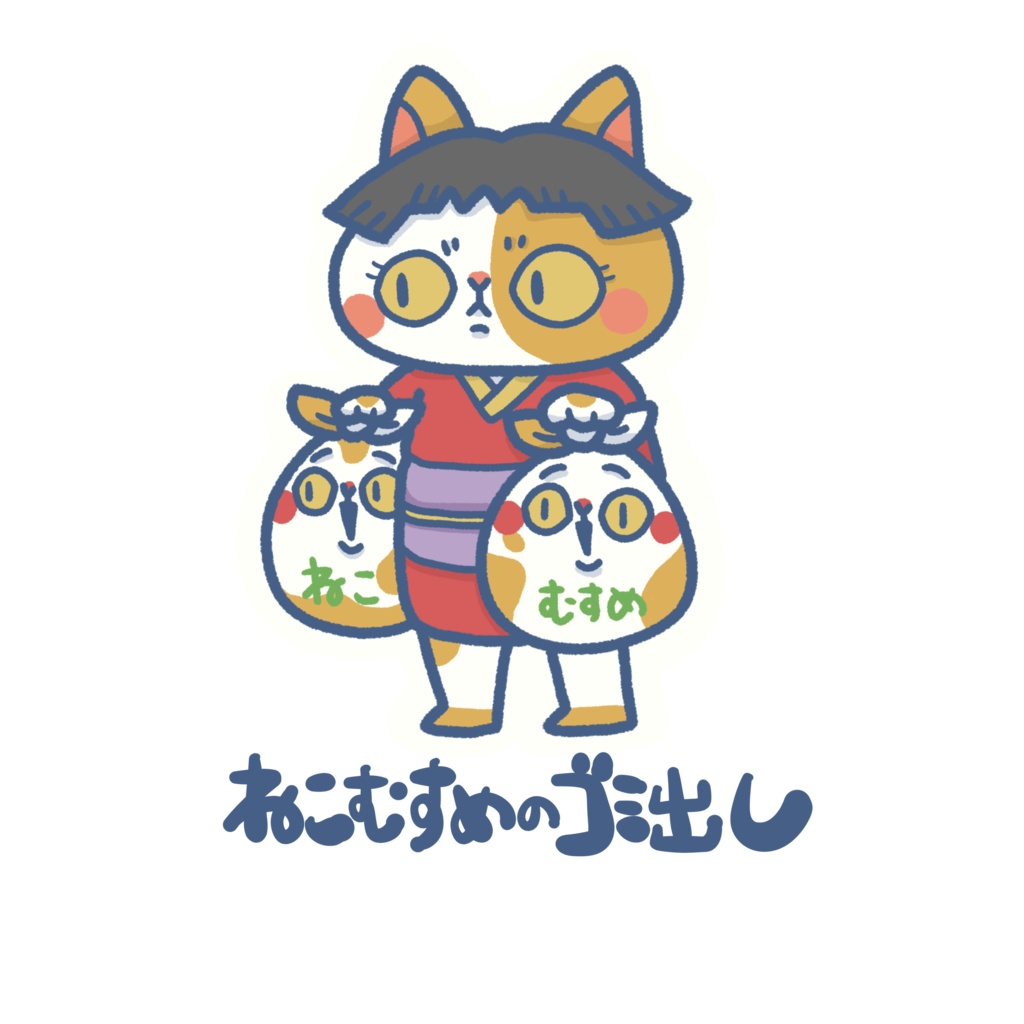 いきものゴミ出しステッカー(猫娘)