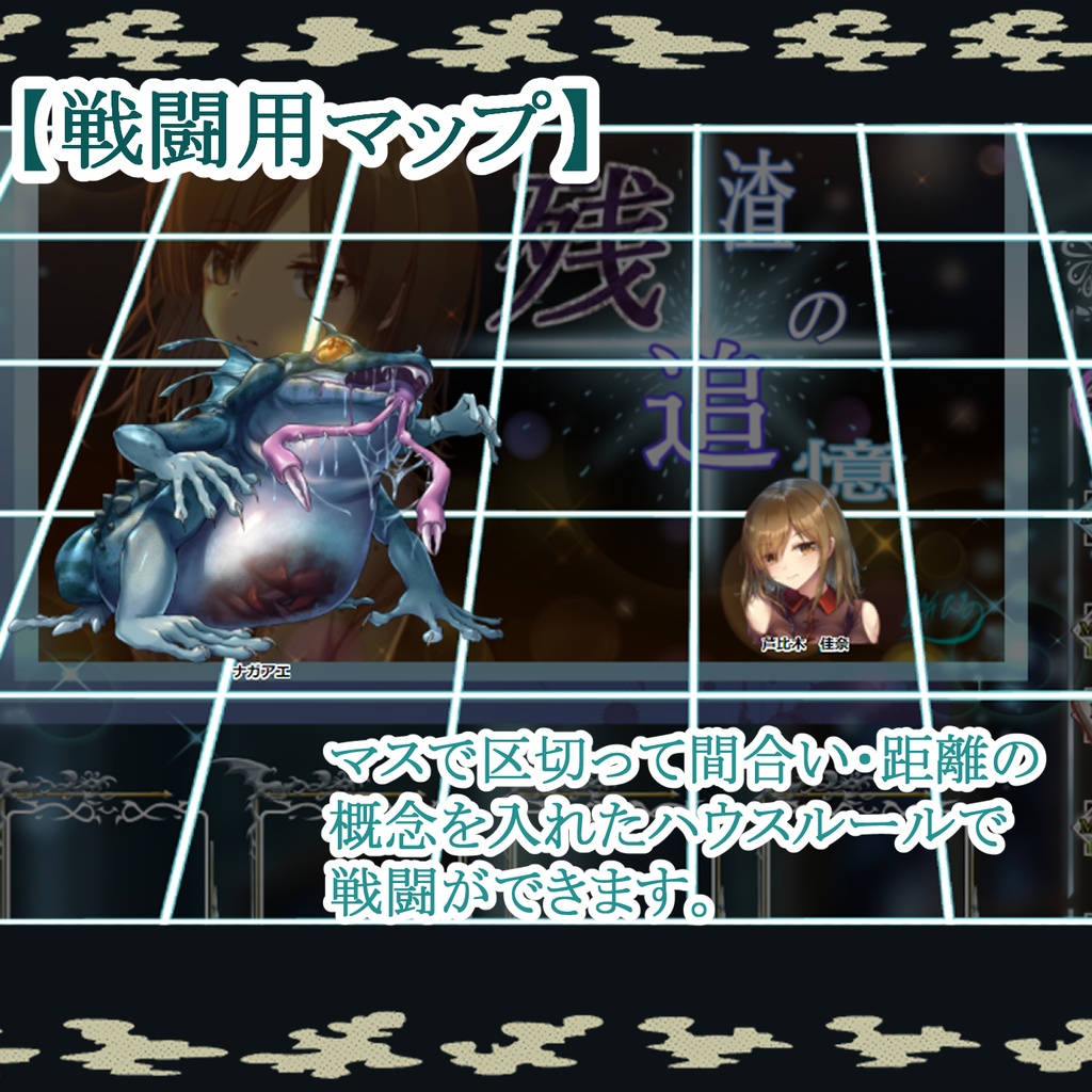 【無料】CoC・汎用ココフォリア部屋素材集1