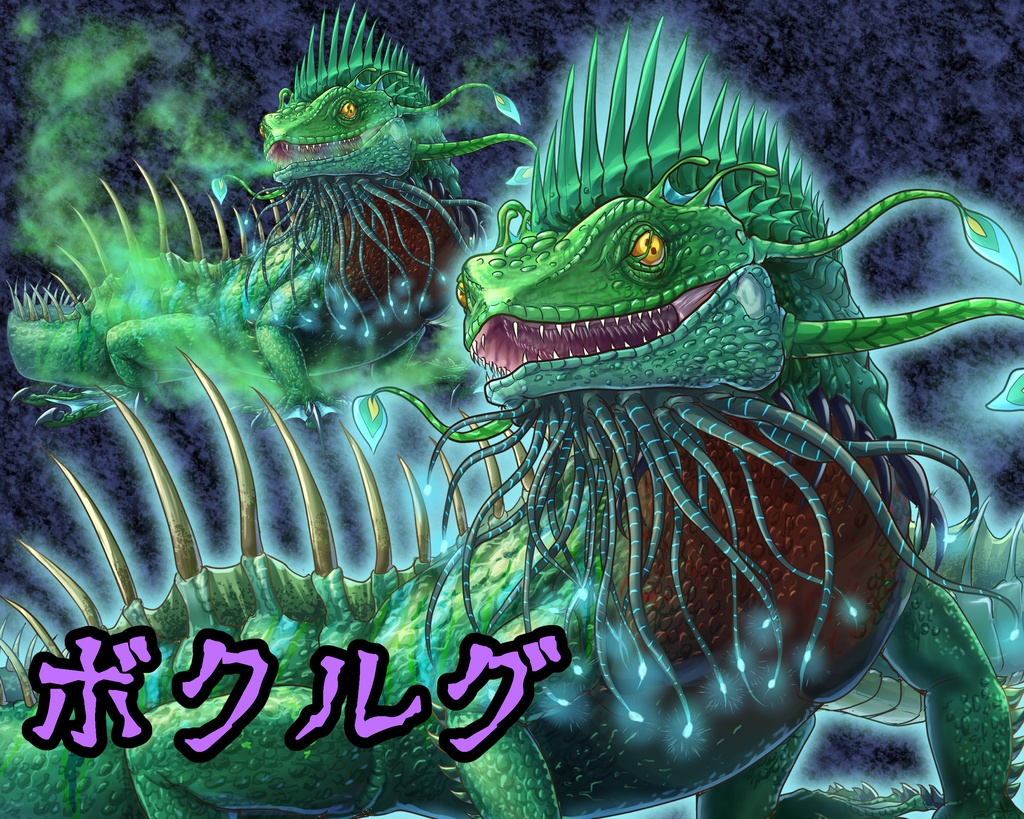 マイナー神話生物立ち絵 第一弾