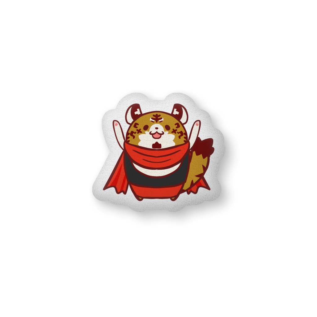 虎落壱汰 もがりんふかふかクッション