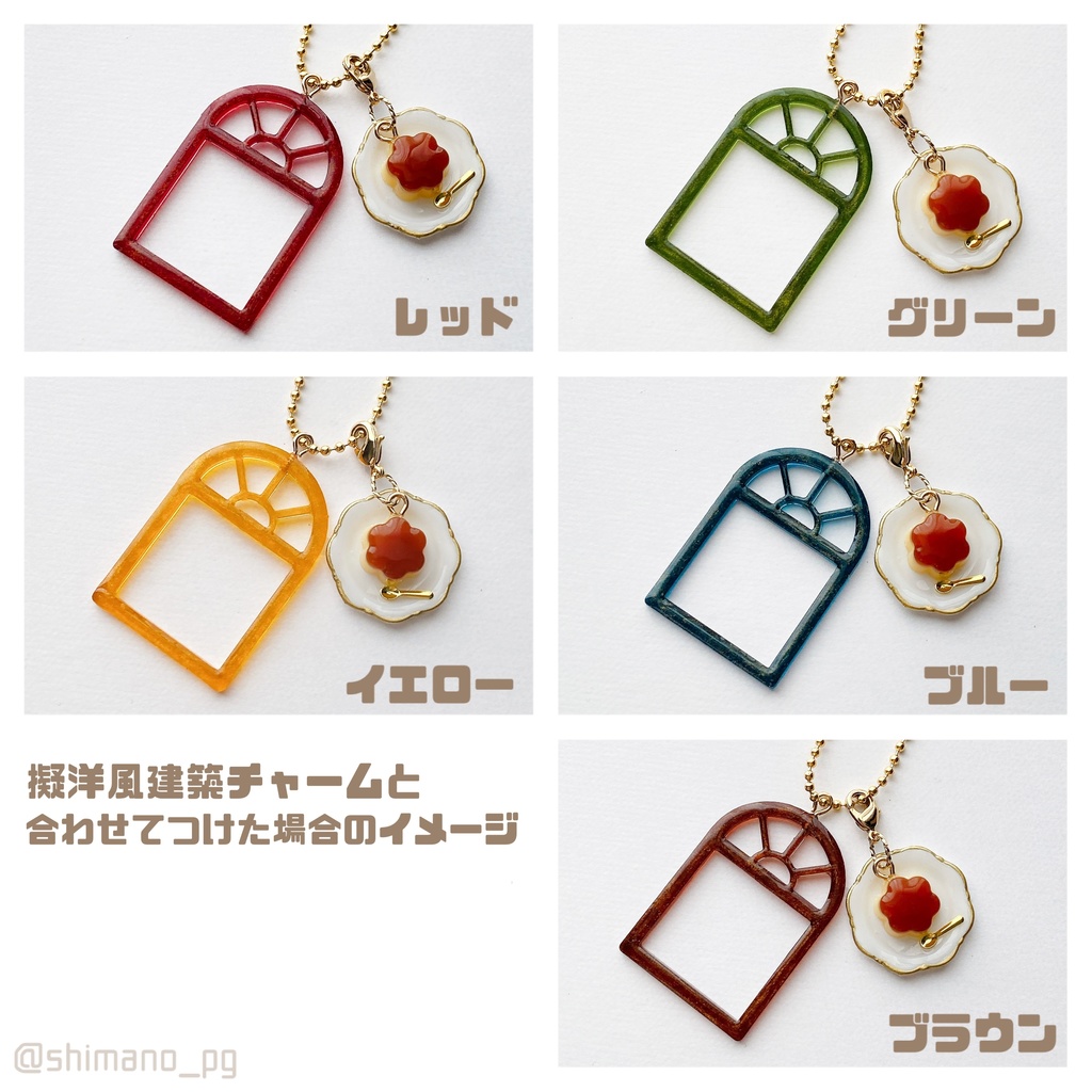 レトロプリンチャーム