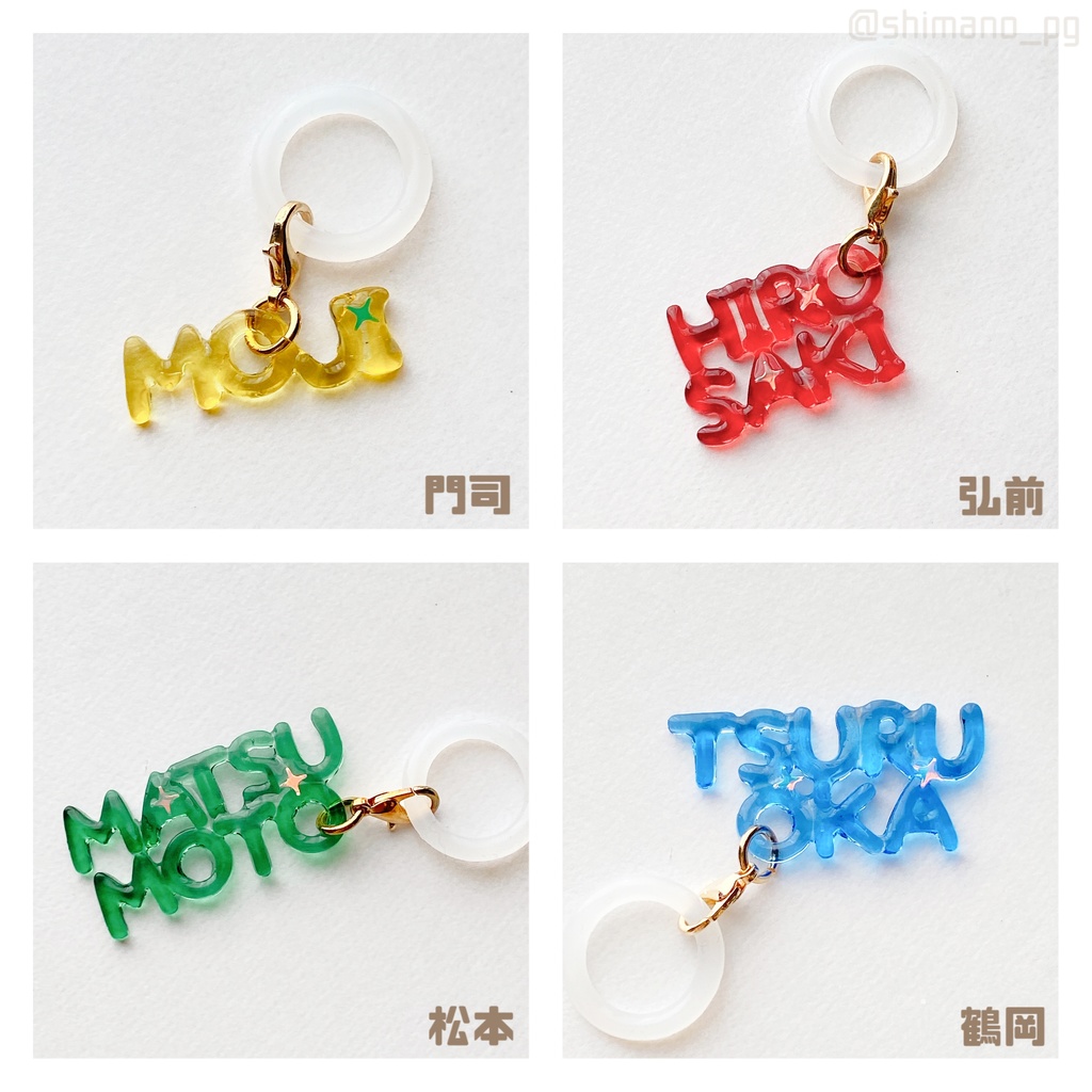 地名アンブレラマーカー