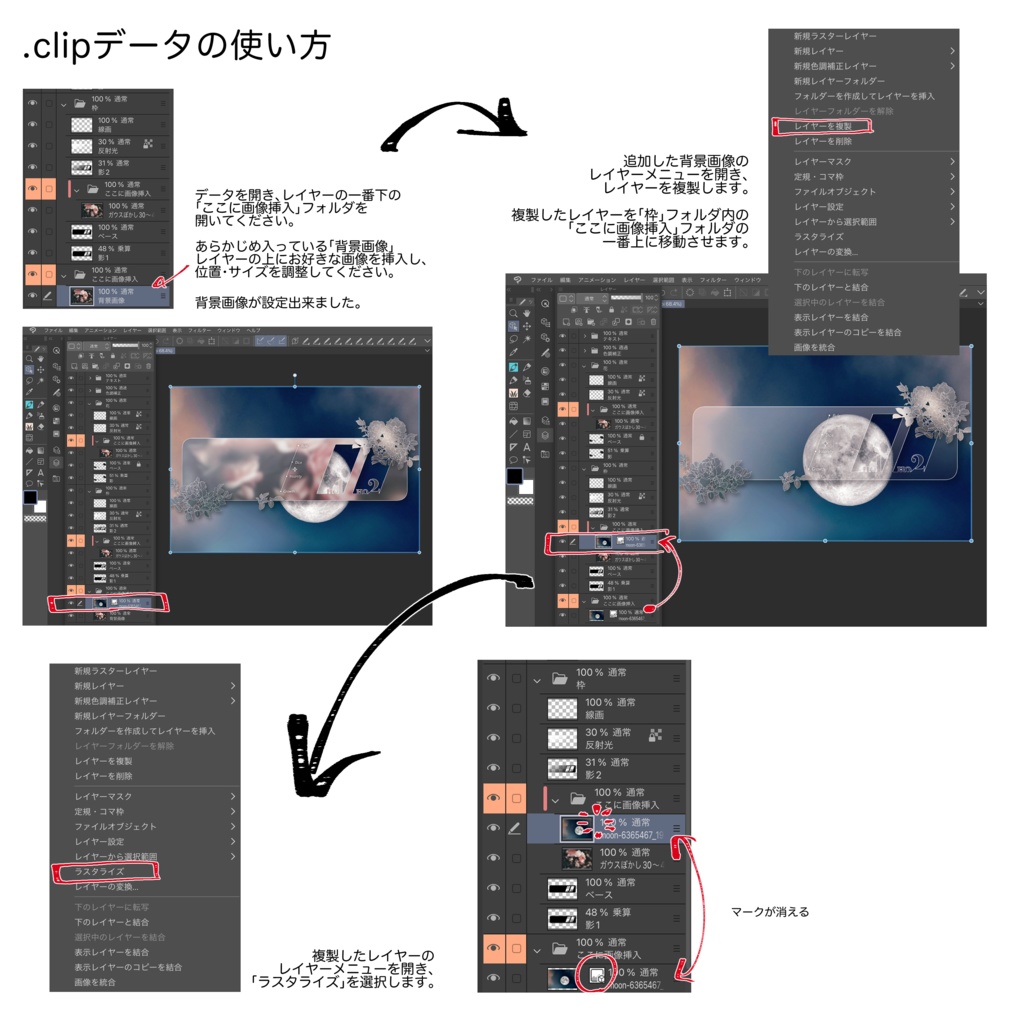 【無料版あり】2PL用グラスモーフィズム素材