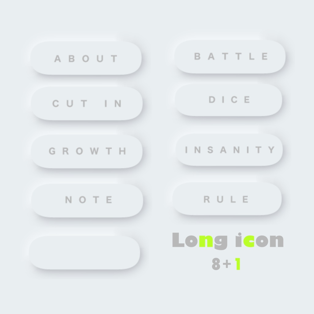 【無料】ニューモーフィズムルーム素材