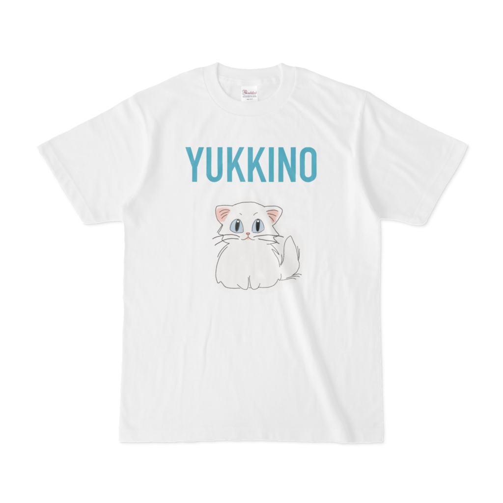 ラブだよゆっきーの(I LOVE YUKKINO) Tシャツ