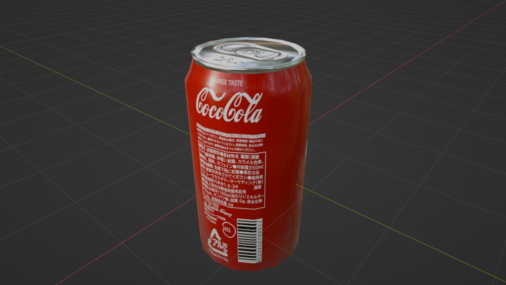 ローポリリアルなココ・コーラ