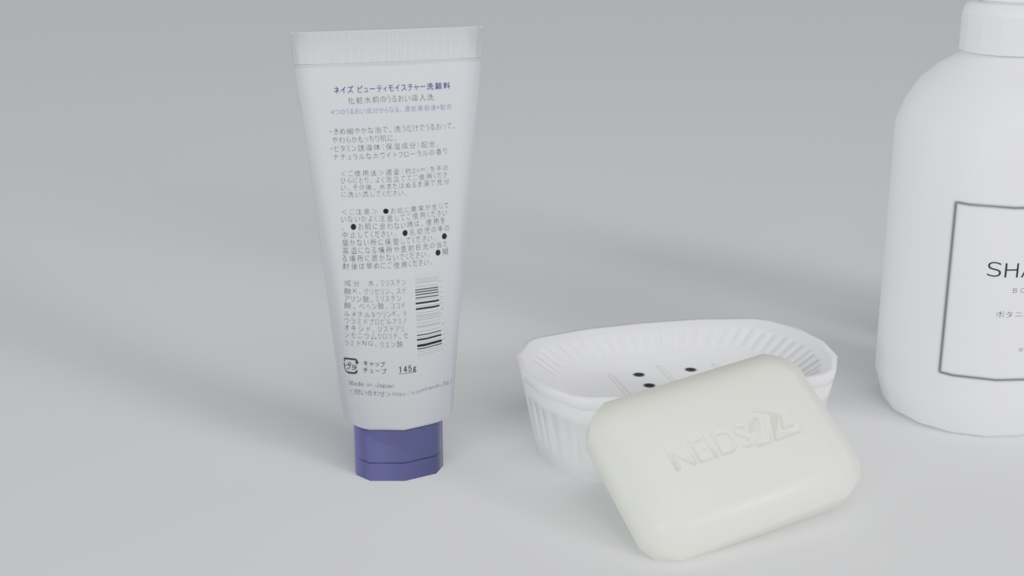 ローポリ!お風呂場シャンプーセット