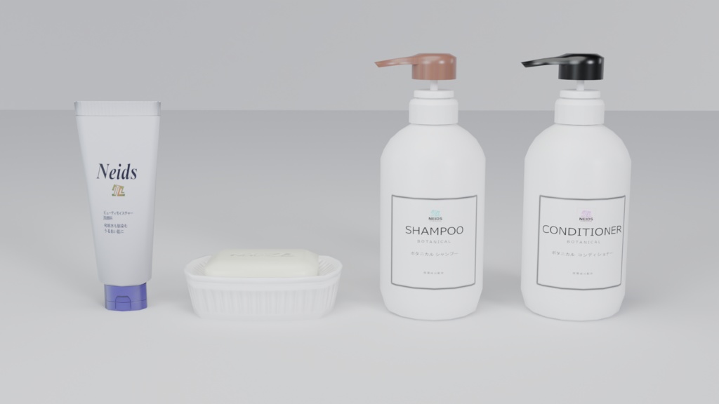 ローポリ!お風呂場シャンプーセット