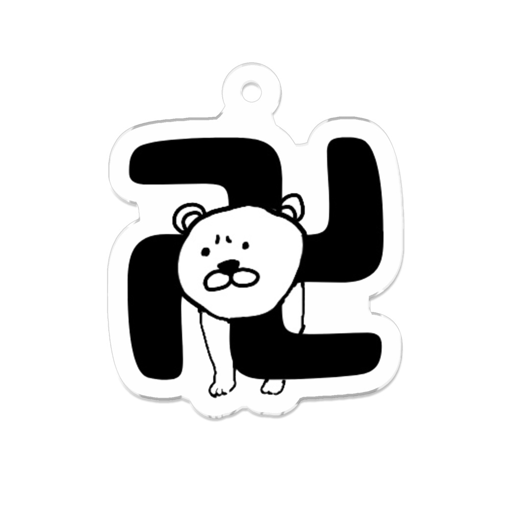 まんじライオンアクリルキーホルダー